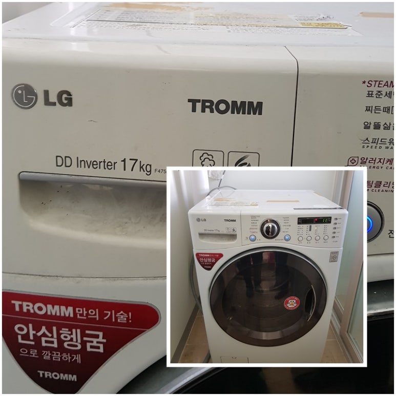 에어컨청소세탁기청소씨앤씨 이미지