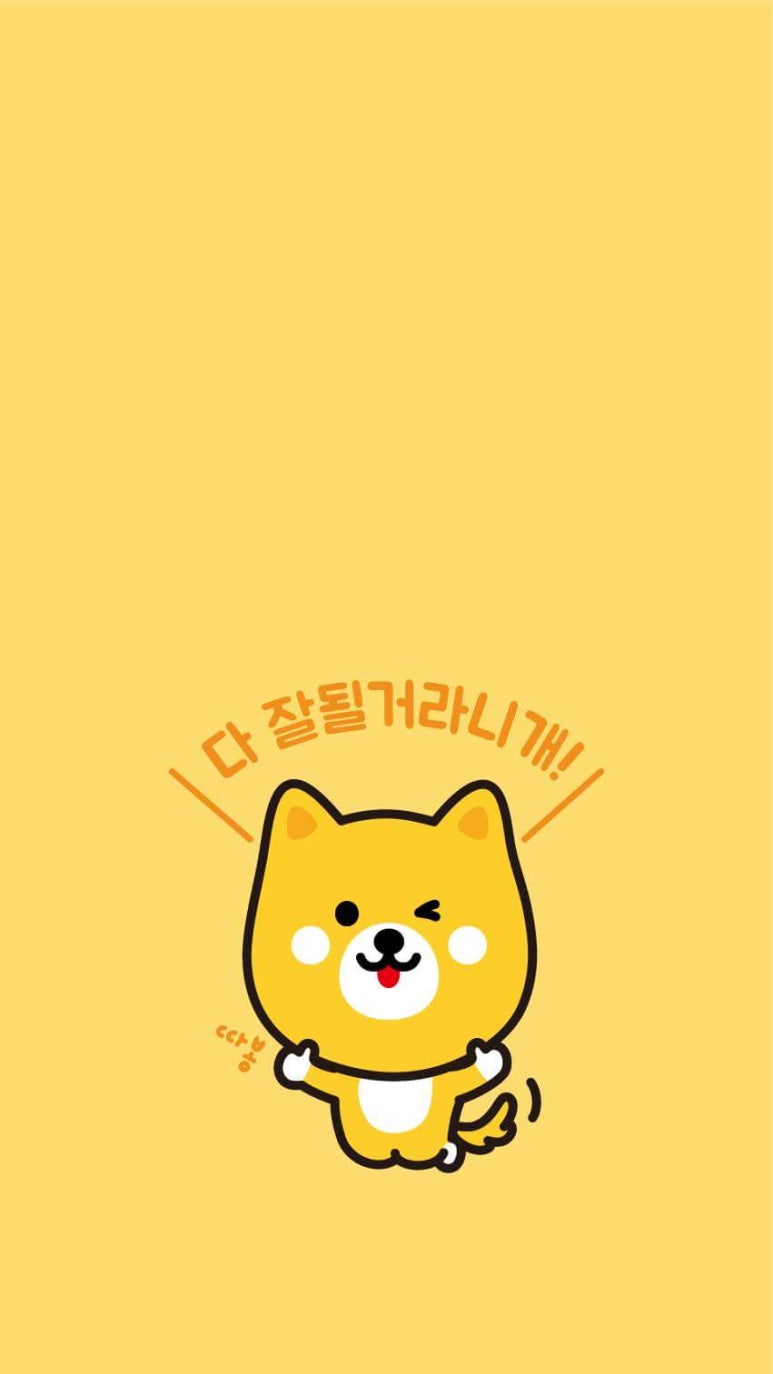 복댕이 이미지