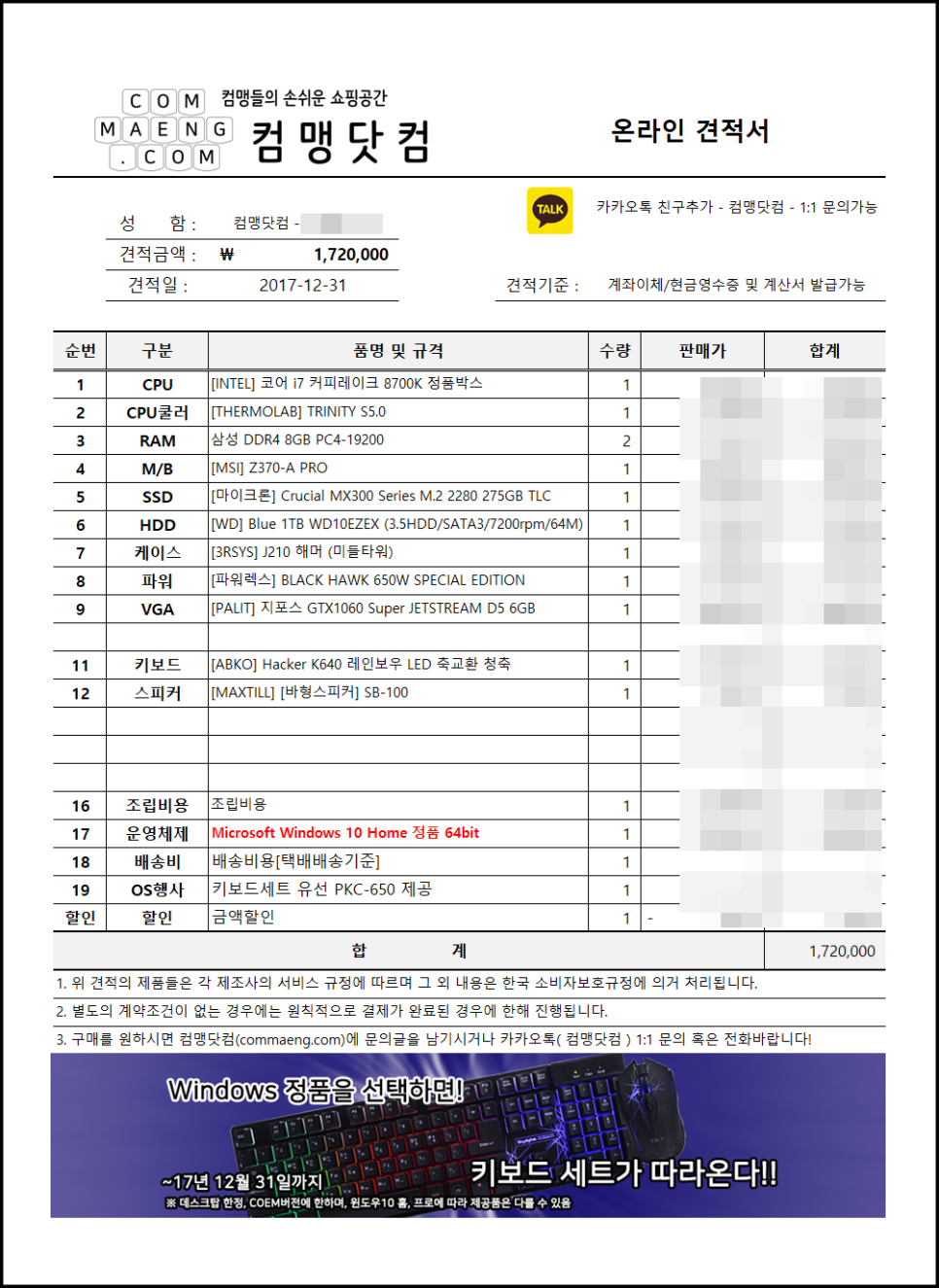 컴맹닷컴 이미지