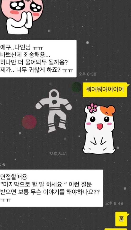 씨제이올리브영미아 이미지