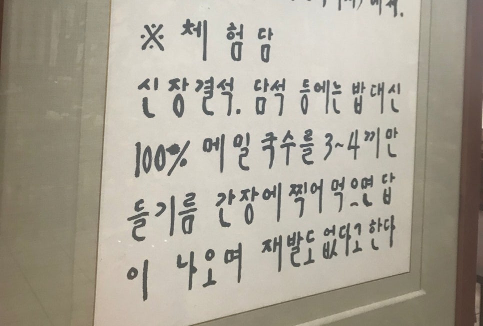 쎈비뇨기과 이미지