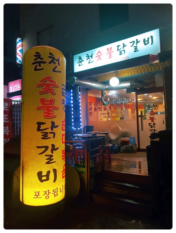 파파앤드류 이미지