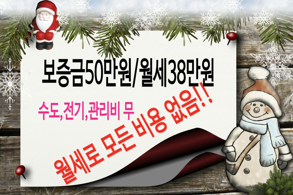 두리고시원 이미지