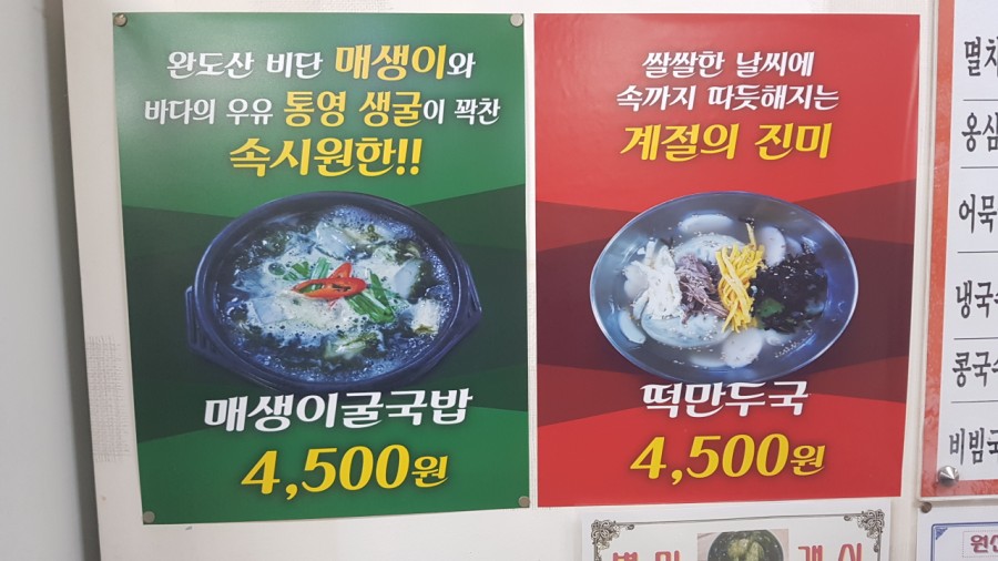 25시국수집 이미지