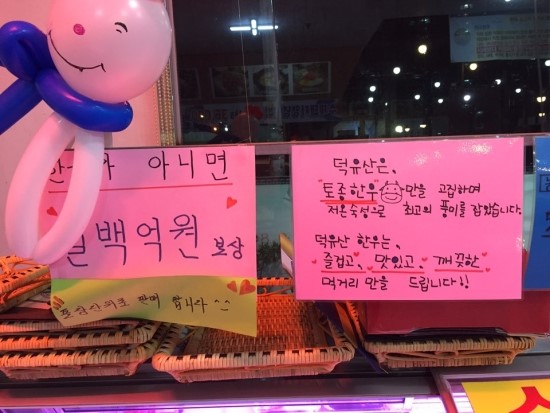 태극한우 이미지