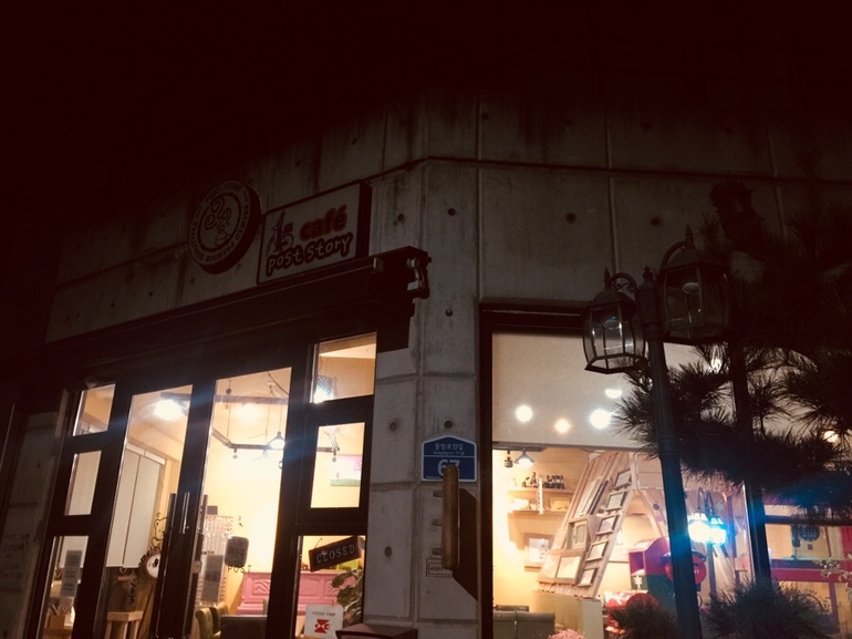 카페포스트스토리 이미지