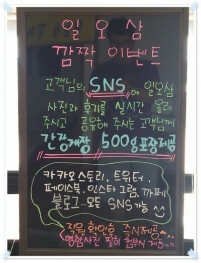 일오삼 이미지