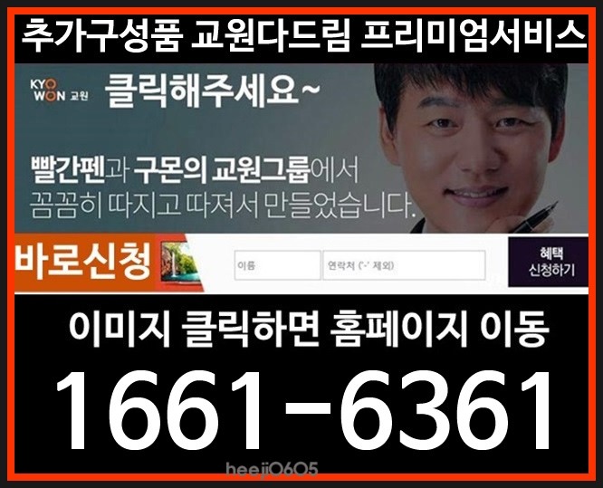 다드림상조 이미지