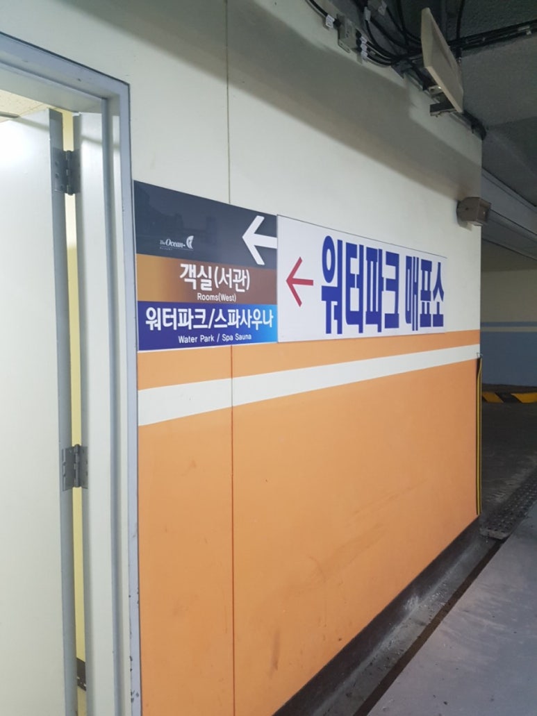임실세차장 이미지