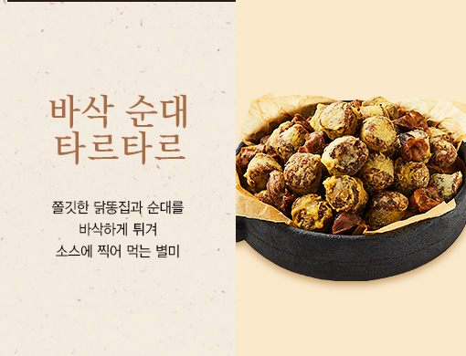 육회한상 이미지