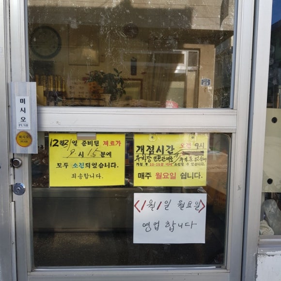 문화제과점 이미지