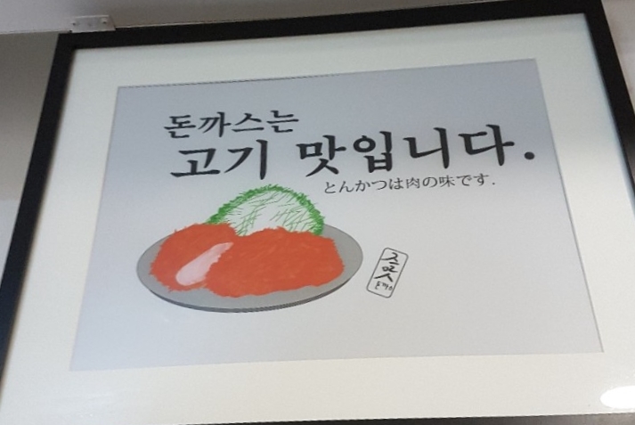 즐거운맛 이미지