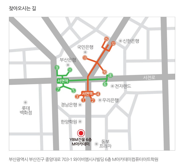 엠컴퓨터아카데미 이미지