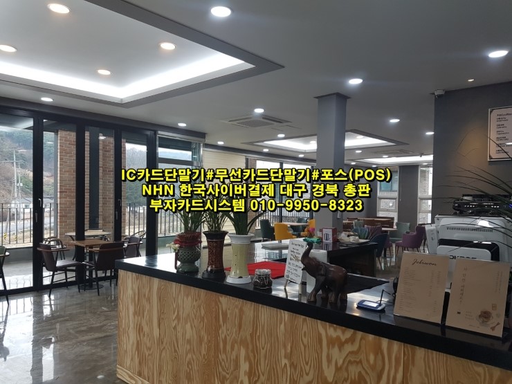 제비원커피숍 이미지