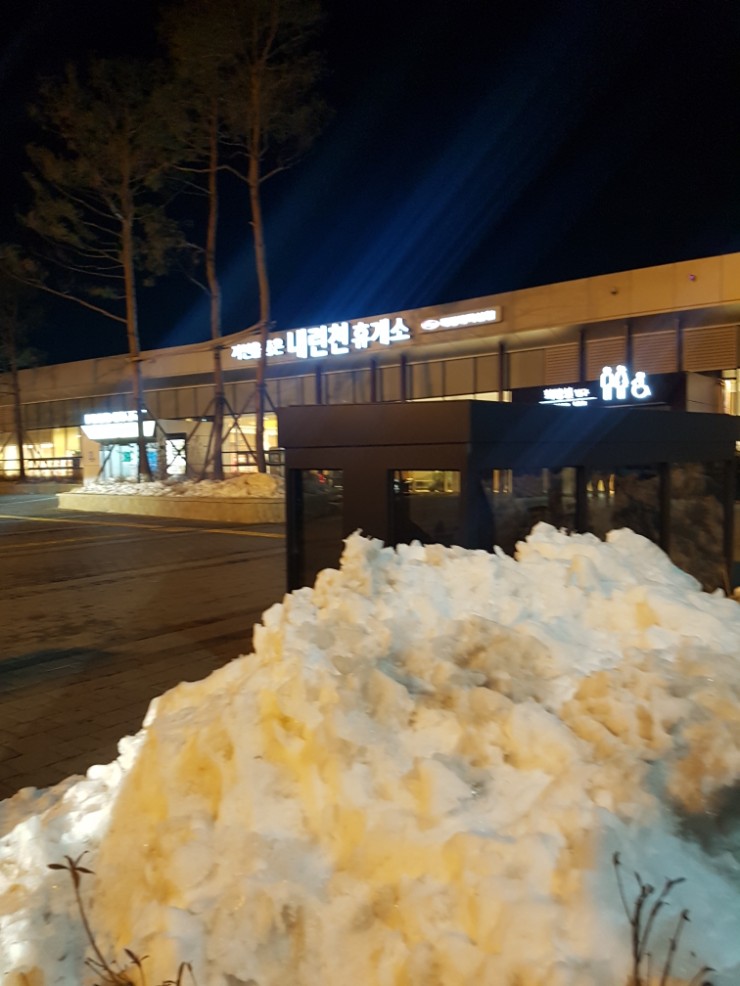 수암휴게소 이미지