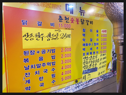 파파앤드류 이미지