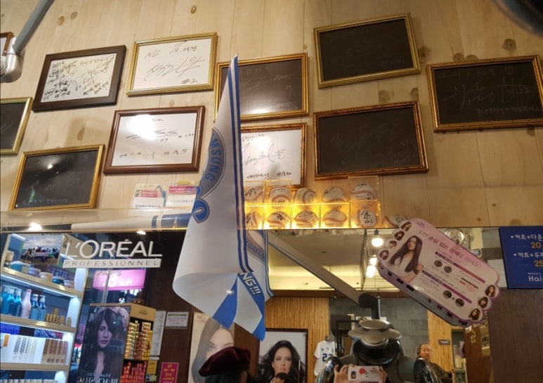 헤어5번가 이미지