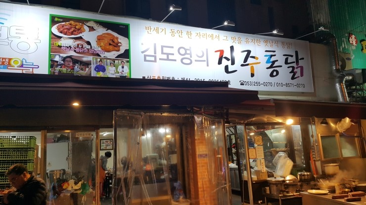 온마리옛날통닭 이미지