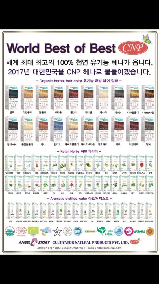 아우라헤어살롱 이미지