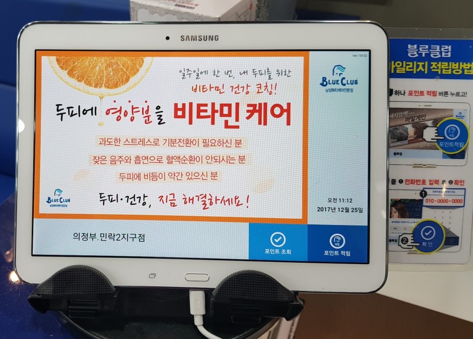 남성컷트전문점 이미지