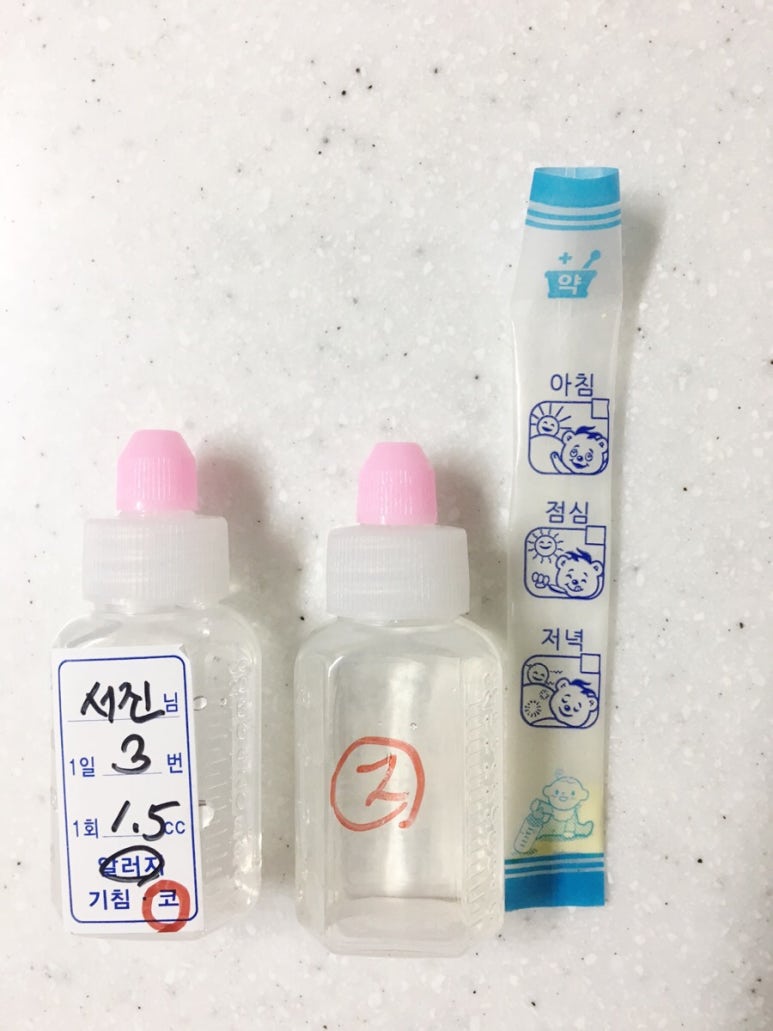 연세아름소아과 이미지