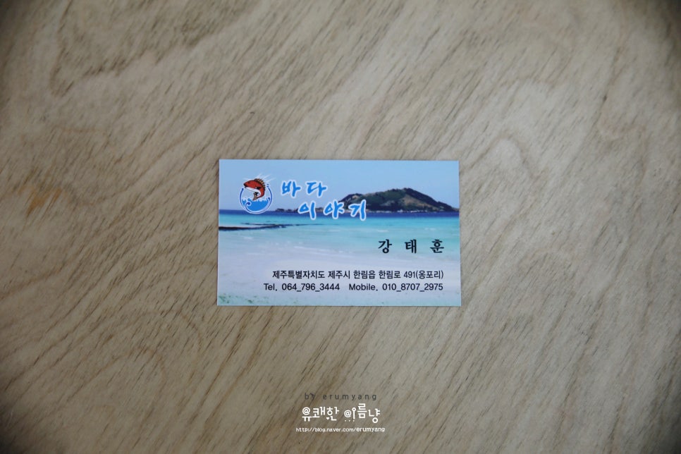 한림이야기 이미지