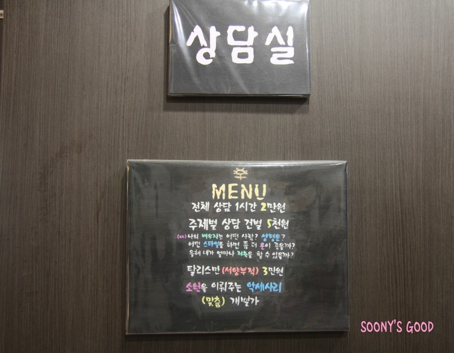 주은헤어샵 이미지