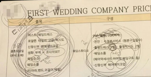 오드리컴퍼니 이미지