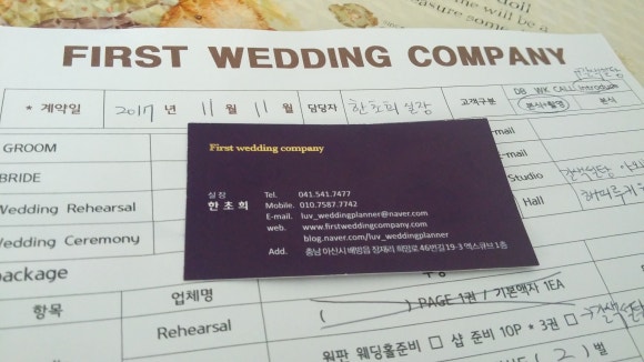 오드리컴퍼니 이미지