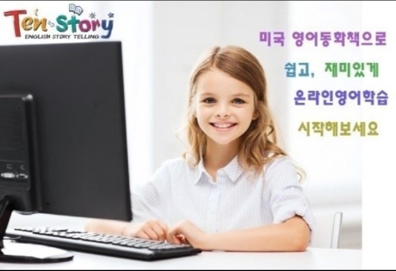 동화스터디 이미지