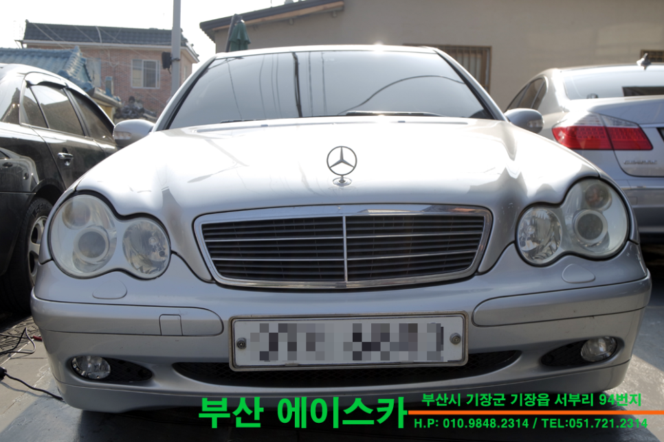 에이스카센터 이미지