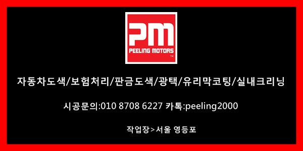 소망자동차써비스 이미지