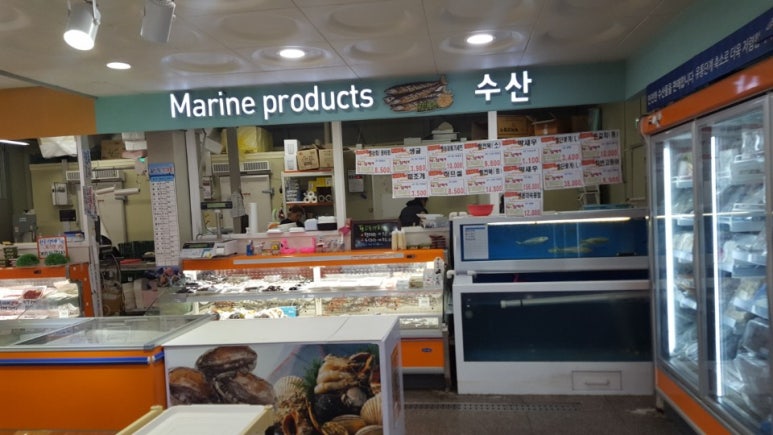 홈마트수산코너 이미지