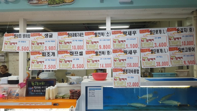 홈마트수산코너 이미지
