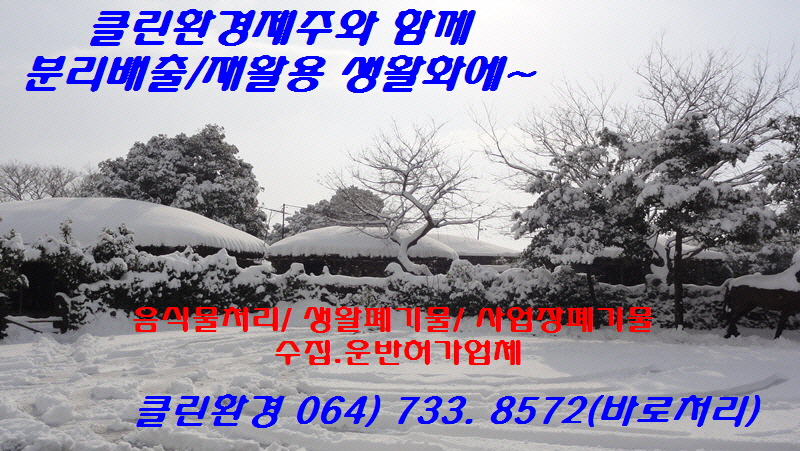 064클린 이미지
