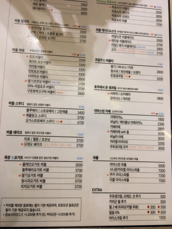 아마스빈2 이미지