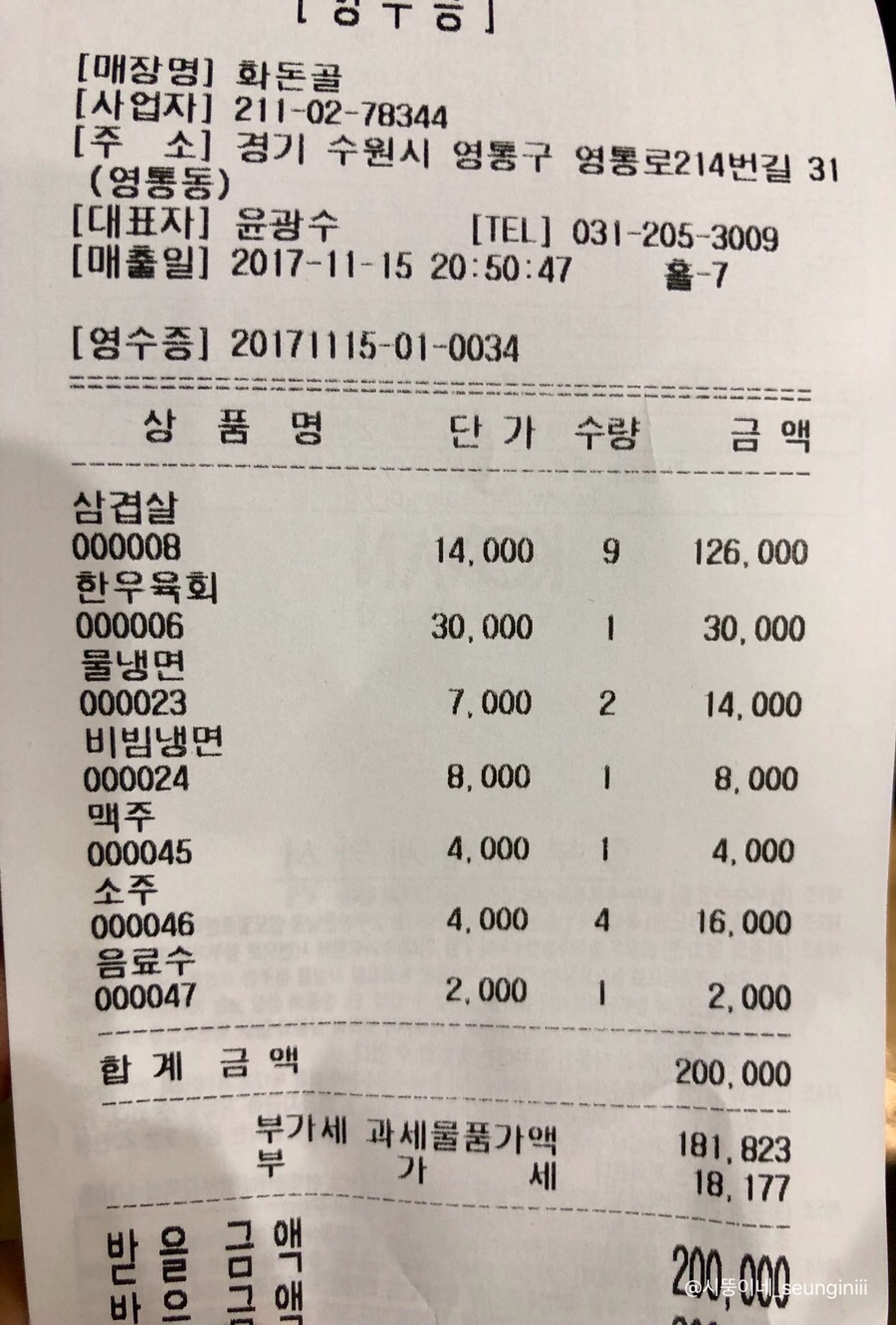 퀸스애비뉴2 이미지