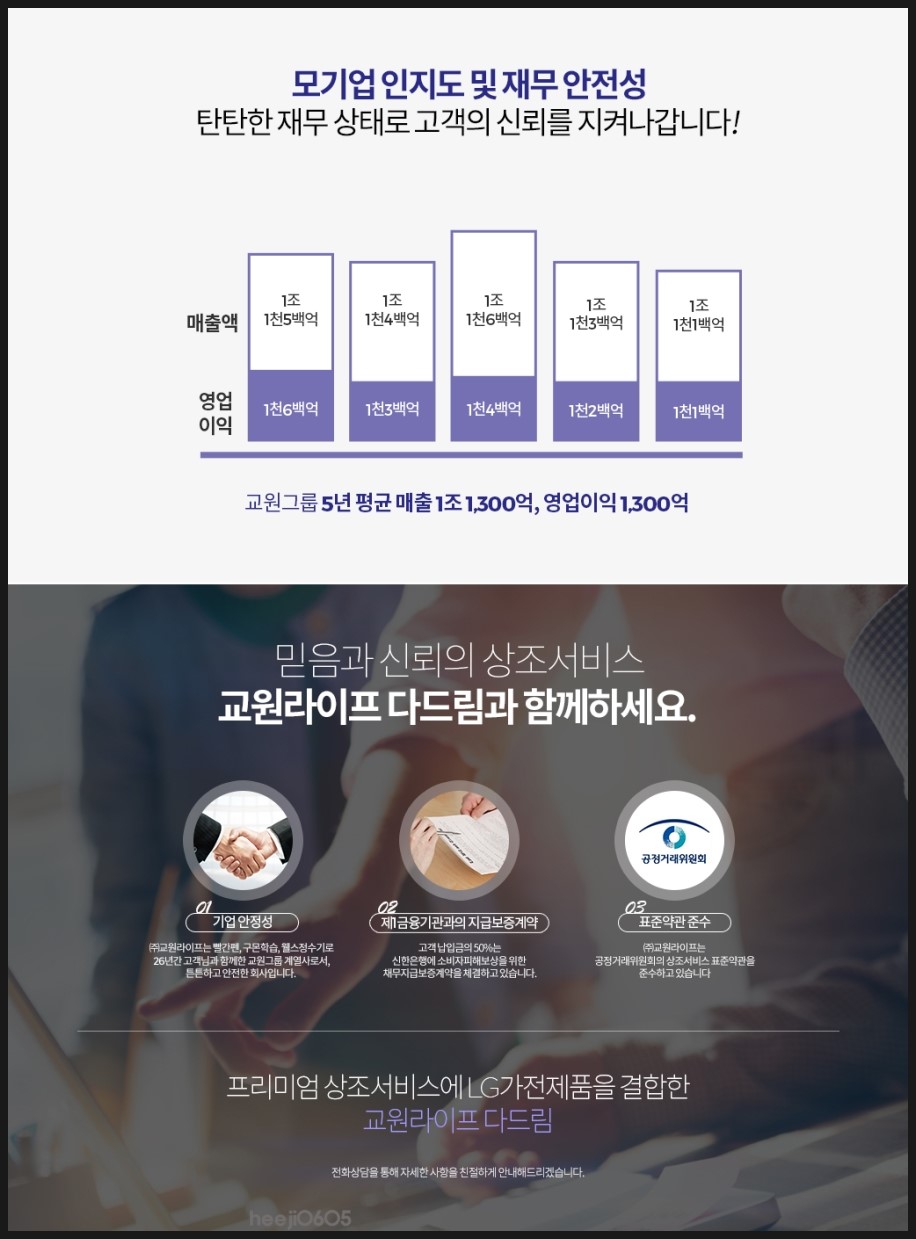 다드림상조 이미지