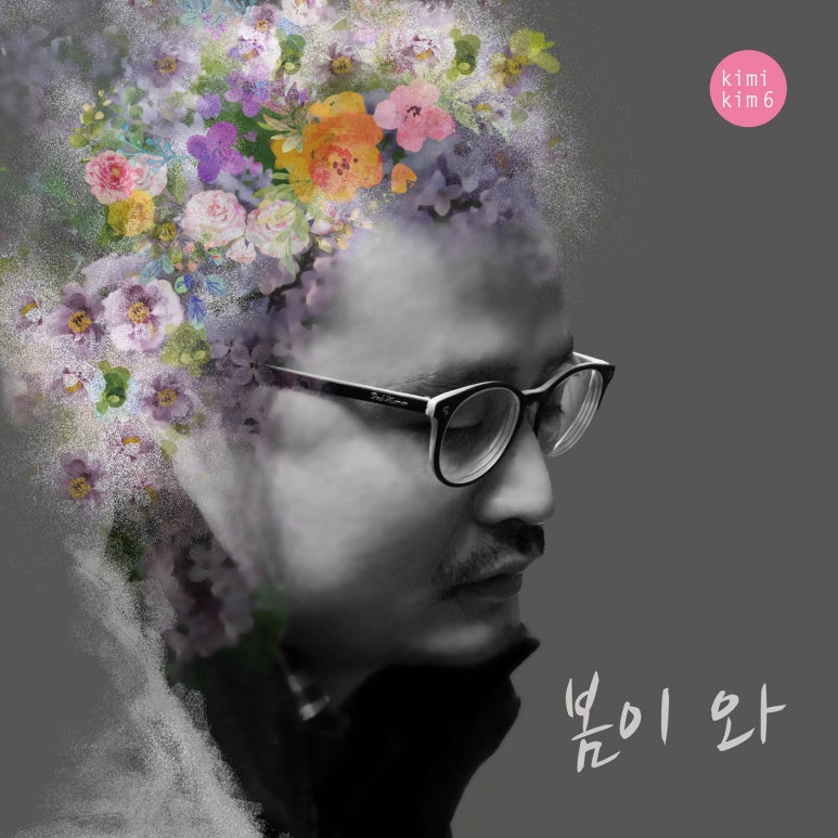 애간장 프로덕션 이미지