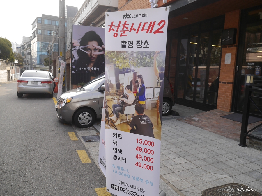 앤아트헤어살롱 이미지