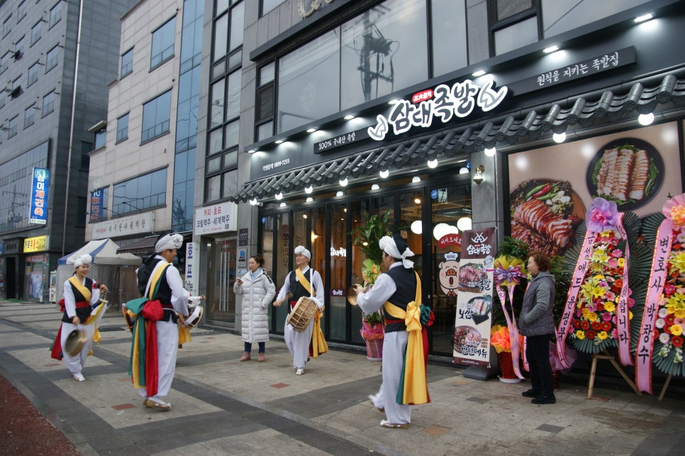 삼대족발천왕점 이미지