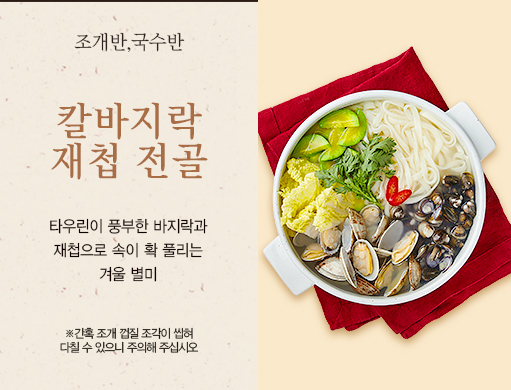 육회한상 이미지