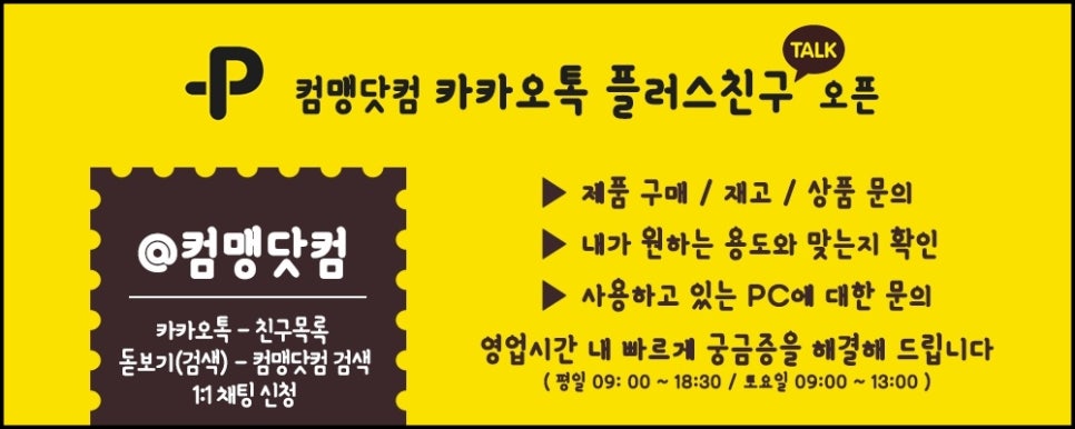 컴맹닷컴 이미지