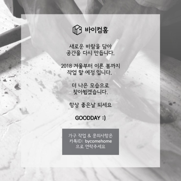 바이컴홈 이미지