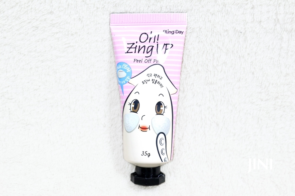 블링데이 이미지