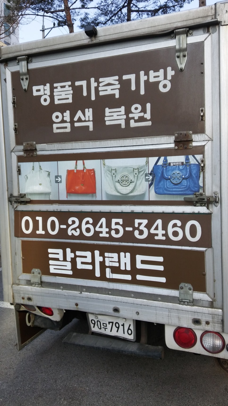 랜드원 이미지