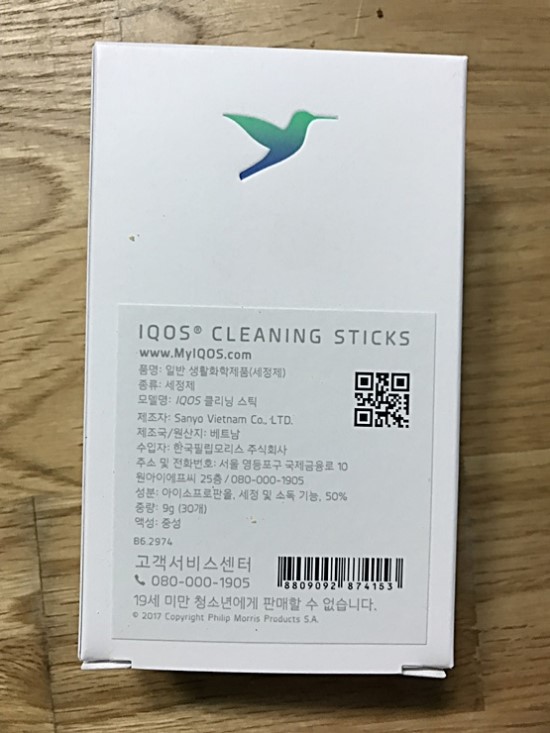 주식회사 이에프씨 이미지