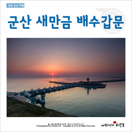 새만금유기농꾸지뽕 이미지