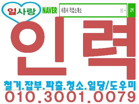 목감인력 이미지