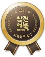 어묵한상 이미지